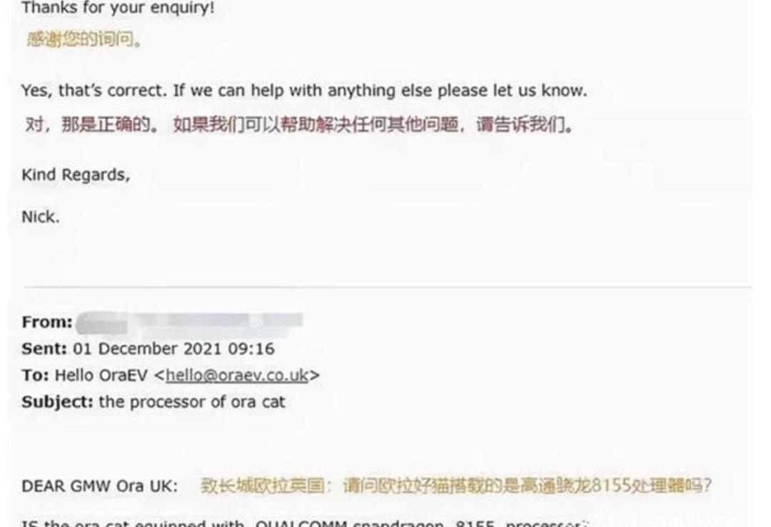 欧拉,欧拉好猫,长城,北京,发现