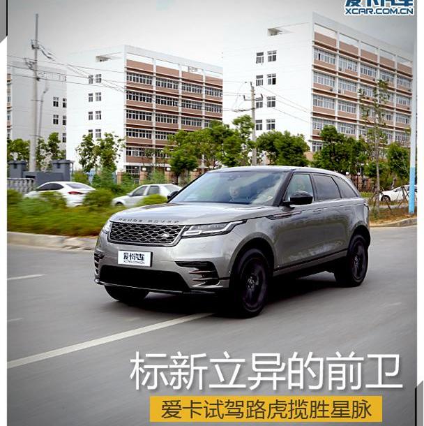 路虎,揽胜,揽胜星脉,揽胜极光,Macan