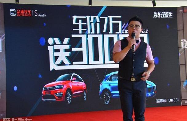 众泰,保时捷,Macan