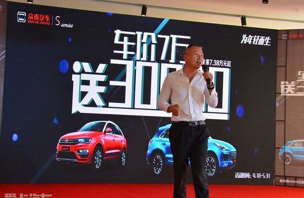 众泰,保时捷,Macan
