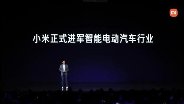 北京,蔚来