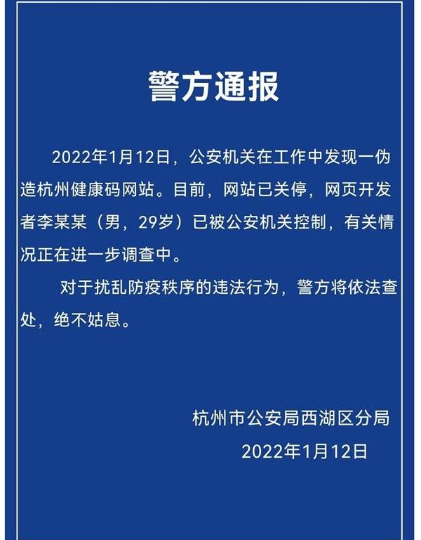 发现