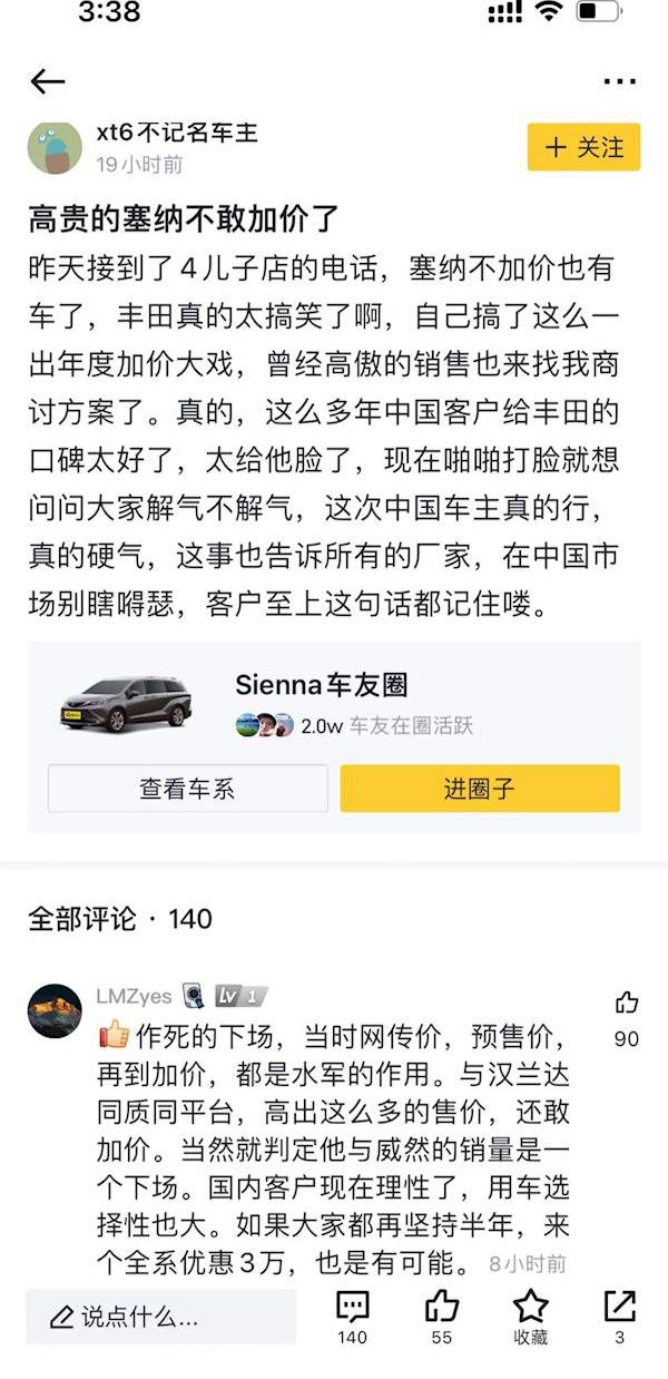 丰田,赛那,荣威,上汽大通MAXUS,上汽大通MAXUS G20