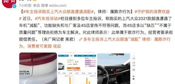 大众,朗逸,发现,长城,欧拉