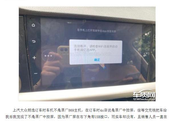 大众,朗逸,发现,长城,欧拉