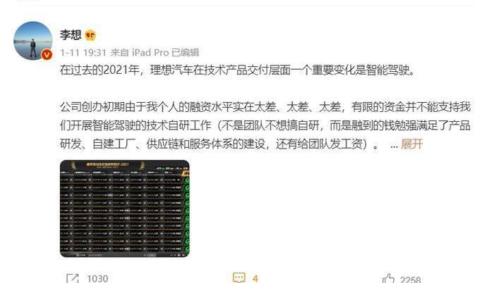 理想汽车,理想ONE,奔驰,宝马,凯迪拉克