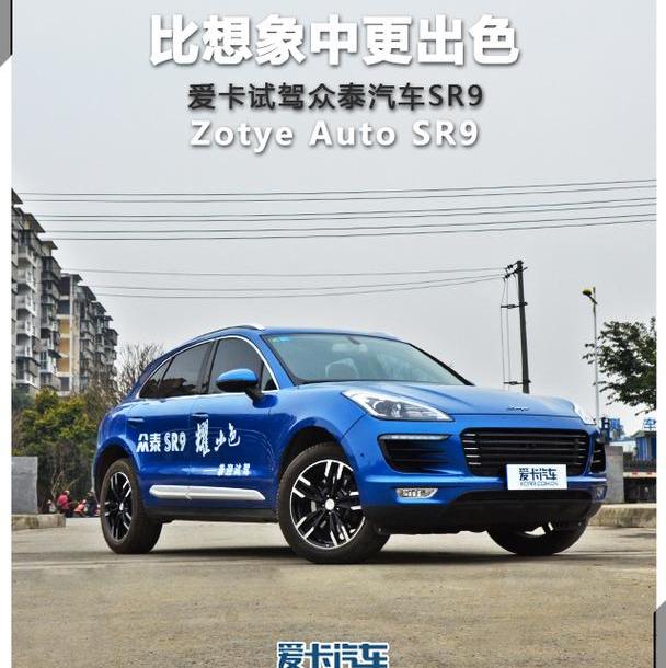 777,众泰,保时捷,Macan