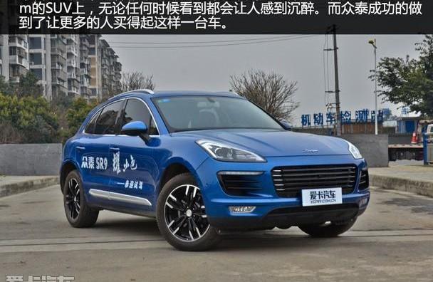 777,众泰,保时捷,Macan
