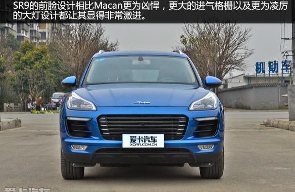 777,众泰,保时捷,Macan
