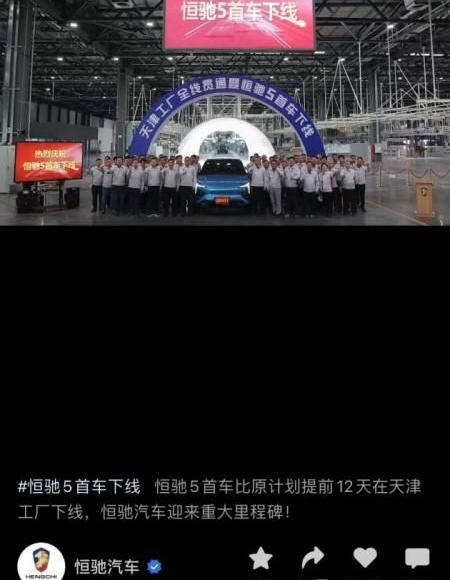恒驰,恒驰5,奥迪,奥迪Q3,宝马