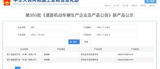 恒驰,恒驰5,奥迪,奥迪Q3,宝马