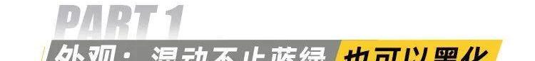 途胜,发现