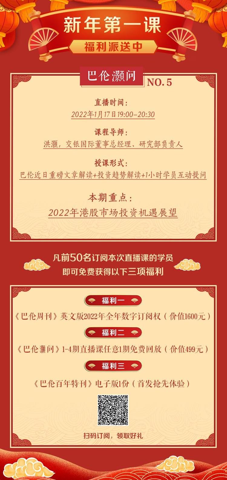 蔚来,小鹏,特斯拉