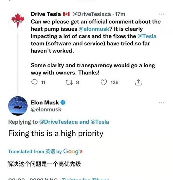特斯拉,Model 3,Model Y