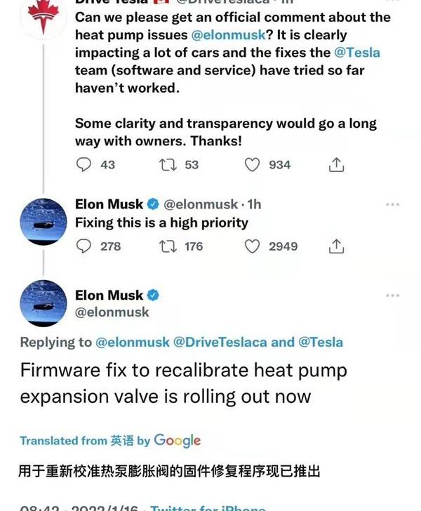 特斯拉,Model 3,Model Y