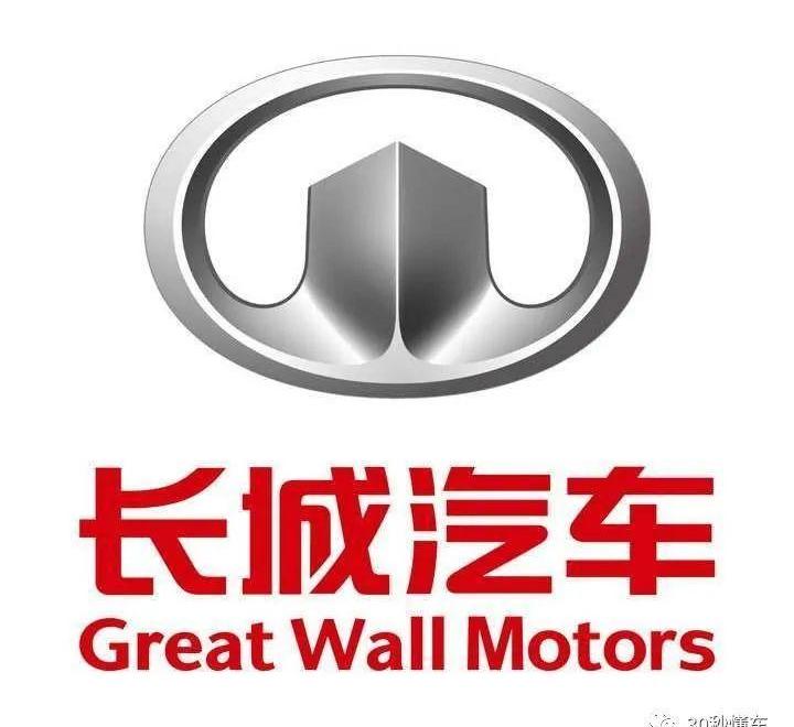 长城,比亚迪,吉利汽车,奇瑞,领克