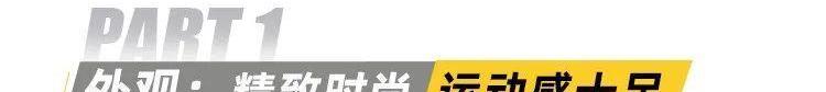 宝马,本田,思域,保时捷,保时捷718