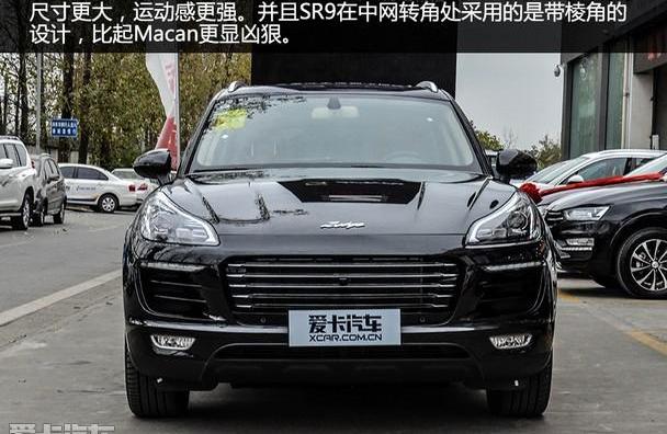 众泰,Macan,保时捷