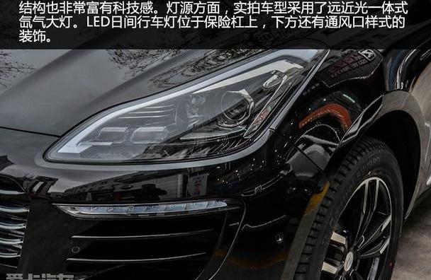 众泰,Macan,保时捷