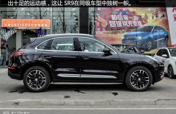 众泰,Macan,保时捷