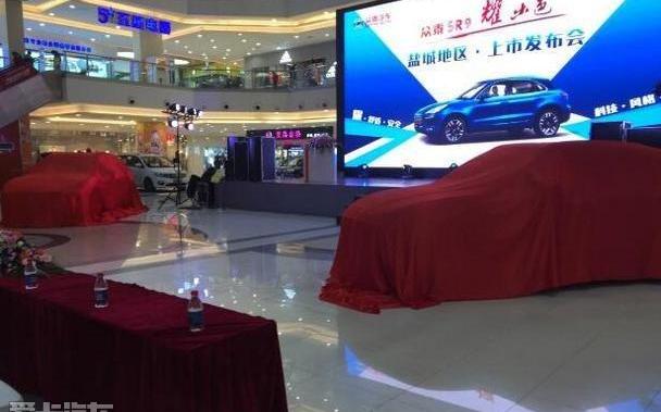 众泰,保时捷,Macan