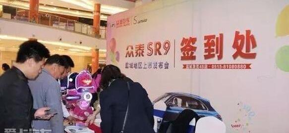 众泰,保时捷,Macan