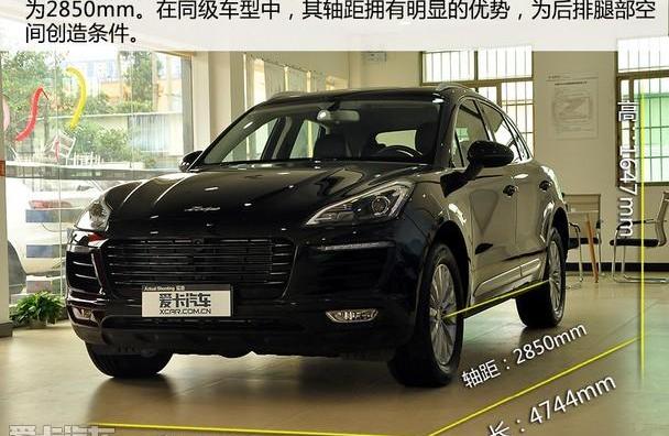 保时捷,Macan,众泰