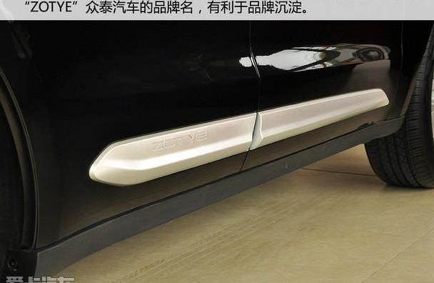 保时捷,Macan,众泰