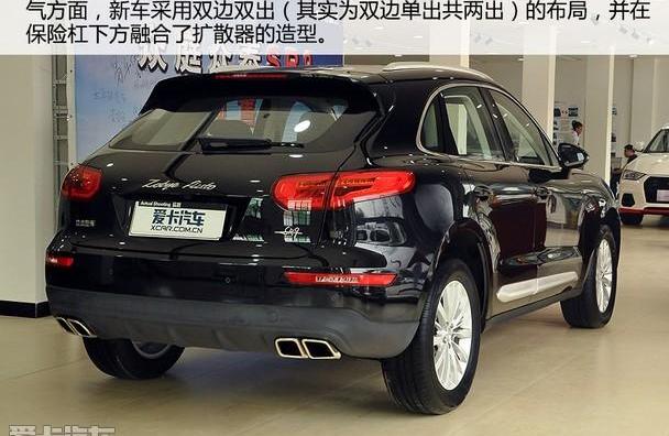 保时捷,Macan,众泰