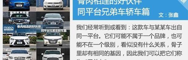 英菲尼迪,奔驰,奔驰GLA,日产