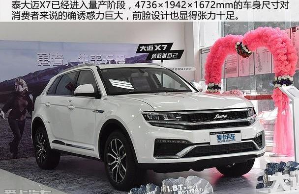 众泰,大众,保时捷,Macan