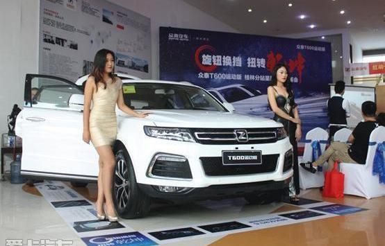 众泰,保时捷,Macan