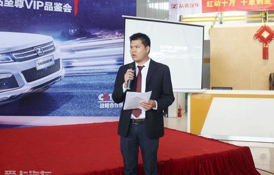 众泰,保时捷,Macan
