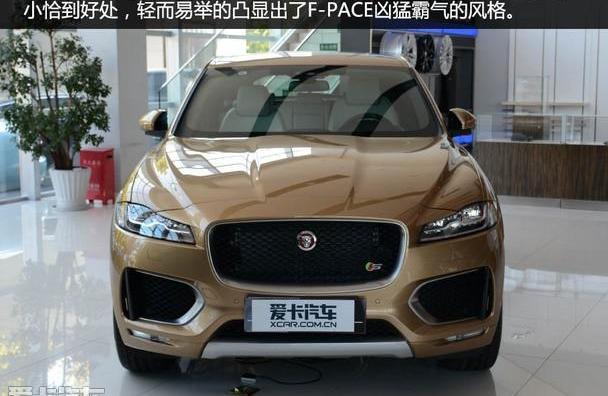 捷豹,路虎,捷豹F-PACE