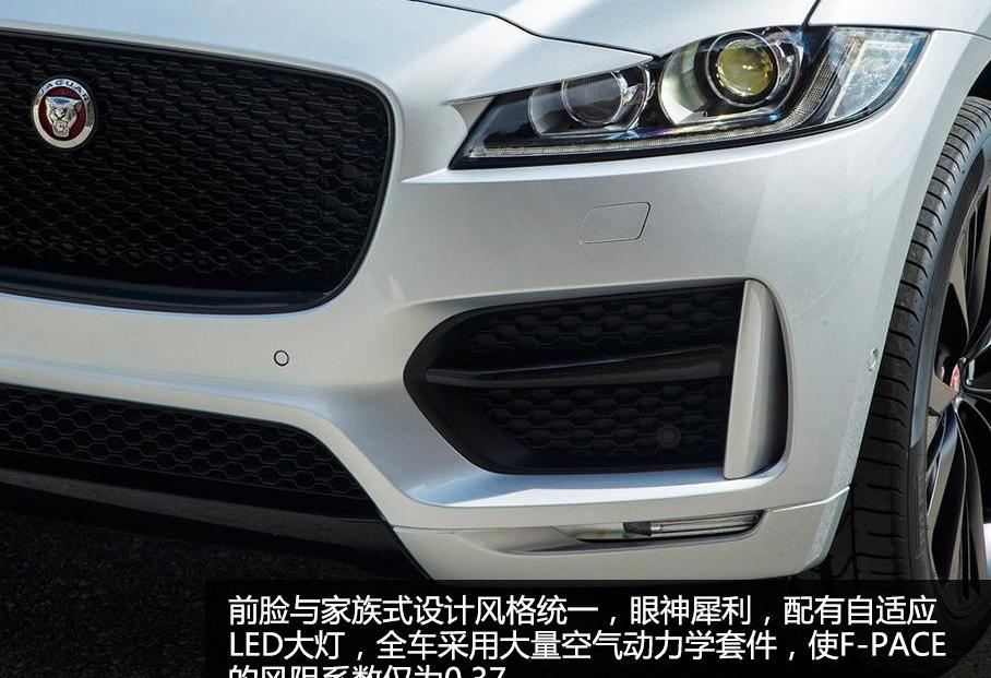 捷豹,捷豹F-PACE,保时捷,宝马,Macan