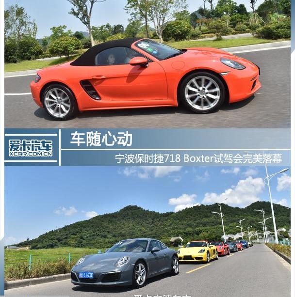 保时捷,保时捷718,保时捷911