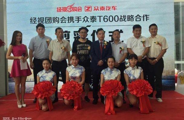 众泰,理念