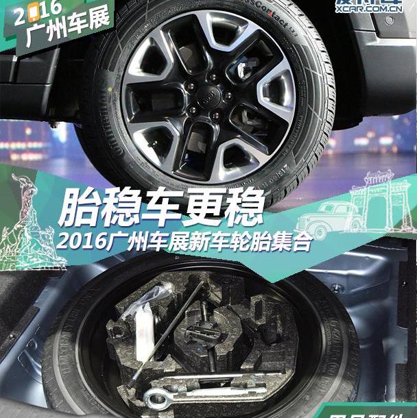 长安,名爵ZS,名爵,长安CS95,大众