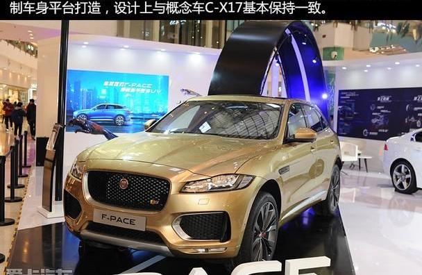 捷豹,捷豹F-PACE,揽胜,揽胜运动版