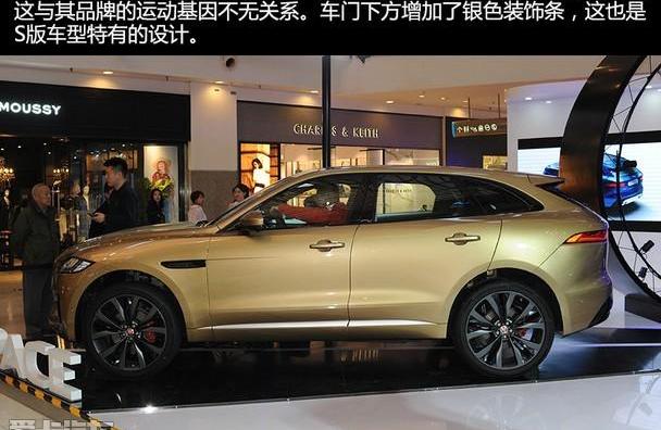 捷豹,捷豹F-PACE,揽胜,揽胜运动版