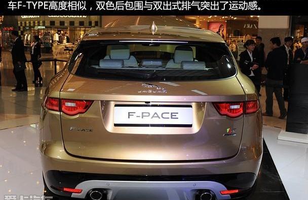 捷豹,捷豹F-PACE,揽胜,揽胜运动版
