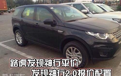 路虎,发现,奥迪,宝马,保时捷