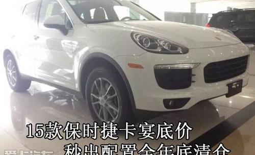 保时捷,Macan