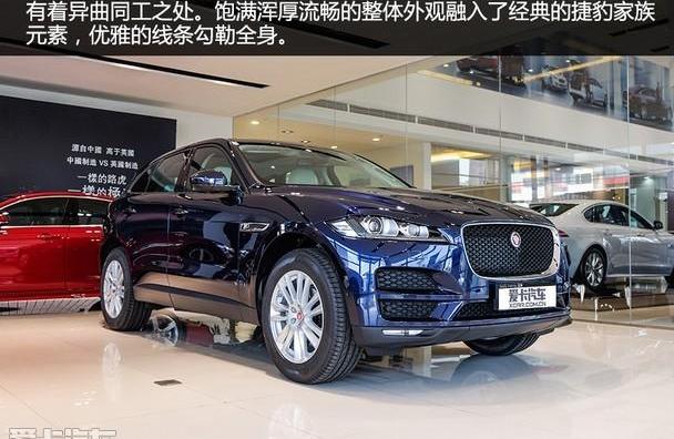 捷豹,捷豹F-PACE,奥迪,奔驰,宝马