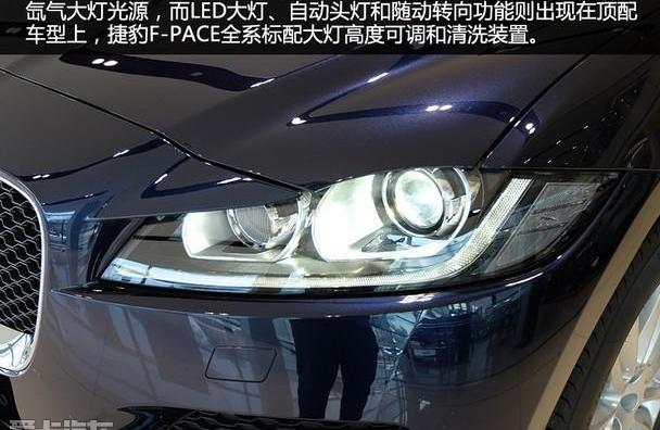 捷豹,捷豹F-PACE,奥迪,奔驰,宝马