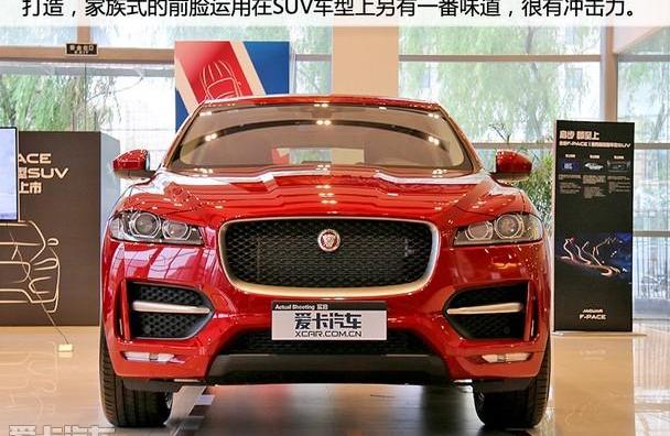 捷豹,保时捷,Macan,捷豹F-PACE,路虎