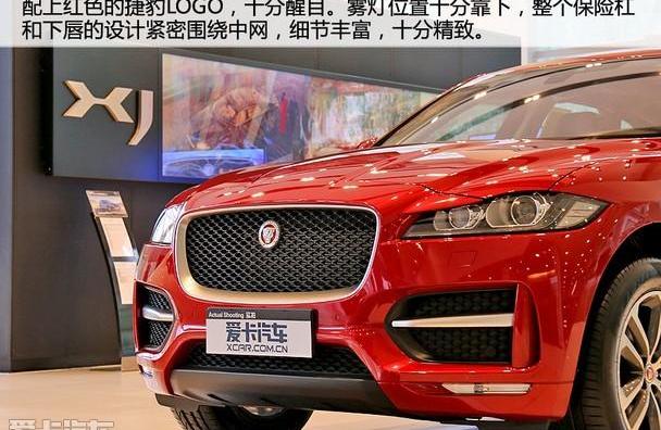 捷豹,保时捷,Macan,捷豹F-PACE,路虎
