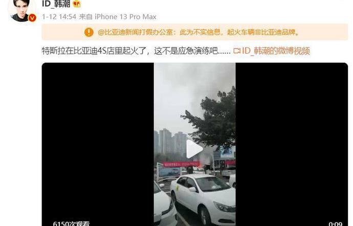 特斯拉,比亚迪,北京