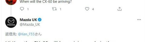 马自达