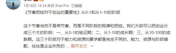 理想汽车,小鹏,炮,特斯拉,蔚来